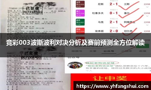 韦德bevictor