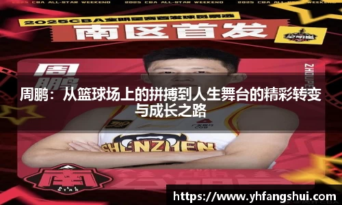 韦德体育