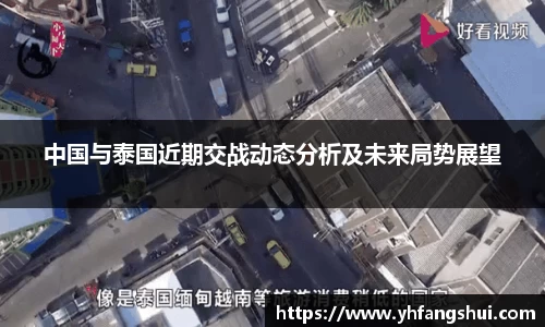 韦德体育