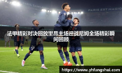 韦德体育