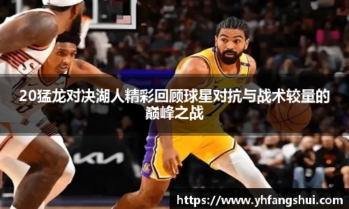 韦德体育