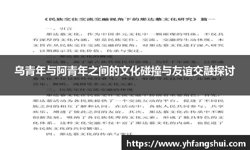 韦德体育