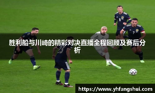 韦德体育
