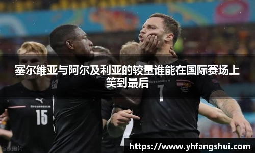 韦德体育