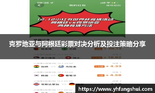 韦德体育