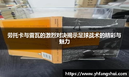 韦德体育