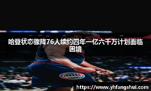 韦德bevictor