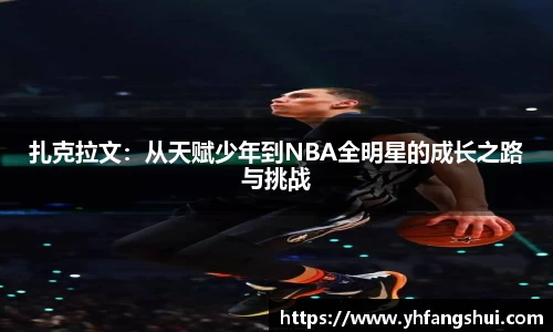 韦德体育