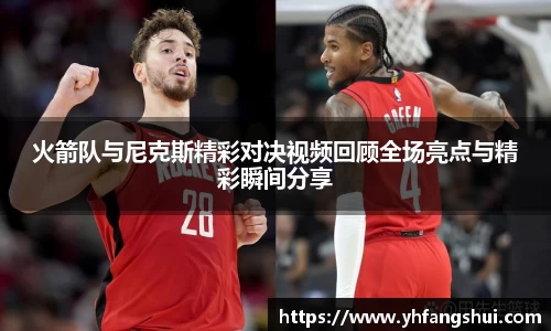 韦德体育