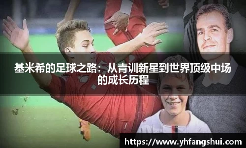 韦德体育