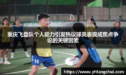 韦德体育