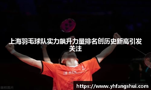 韦德体育
