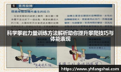 韦德体育