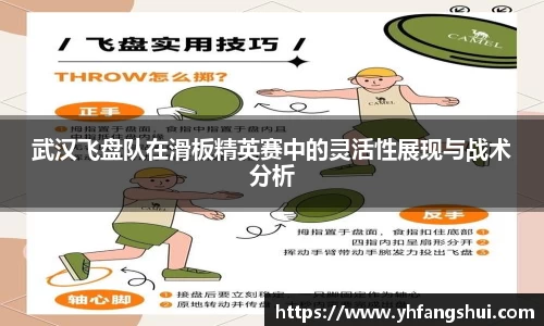 韦德体育
