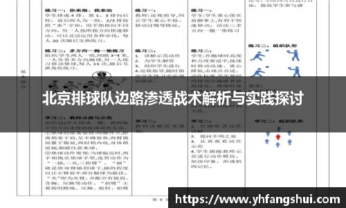 韦德体育