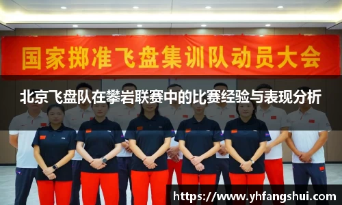 韦德体育
