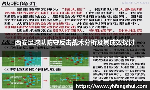 韦德体育